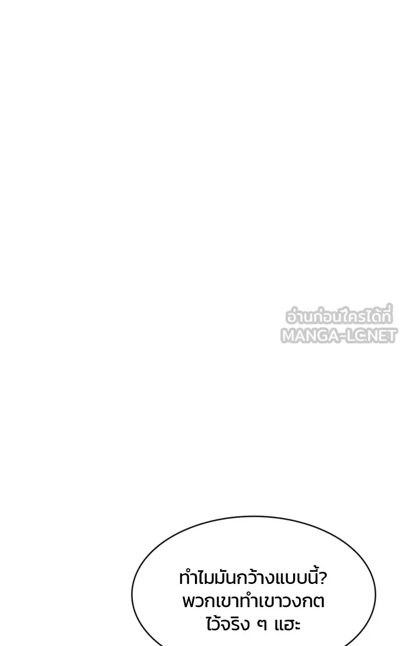 บันทึกครัวค่ายทหาร ตอนที่ 207 รูปที่ 90