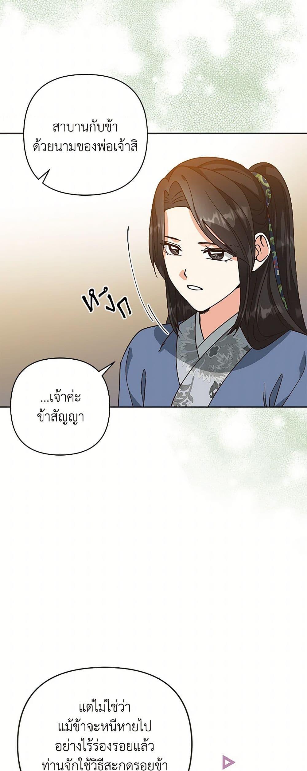 Manga-lc-com อ่านมังงะ อ่านการ์ตูน ออนไลน์ ฟรี Falling Flower, Flowing Water ตอนที่ 1 2 3 4 5 6 7 8 9 10 11 12 13 14 ฟรี ไม่มีโฆษณา Manga-lc - อ่าน มังงะ อ่าน การ์ตูน ออนไลน์ อ่านมังงะ ฟรี