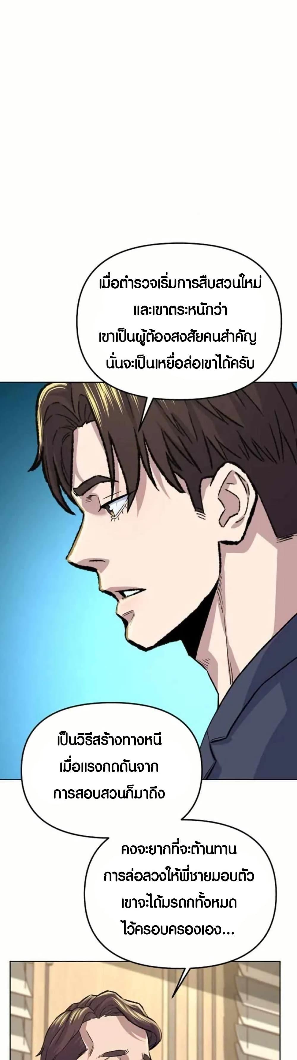 Manga-lc-com อ่านมังงะ อ่านการ์ตูน ออนไลน์ ฟรี Overpower Your Enemies by the Law ตอนที่ 1 2 3 4 5 6 7 8 9 10 11 12 13 14 ฟรี ไม่มีโฆษณา Manga-lc - อ่าน มังงะ อ่าน การ์ตูน ออนไลน์ อ่านมังงะ ฟรี