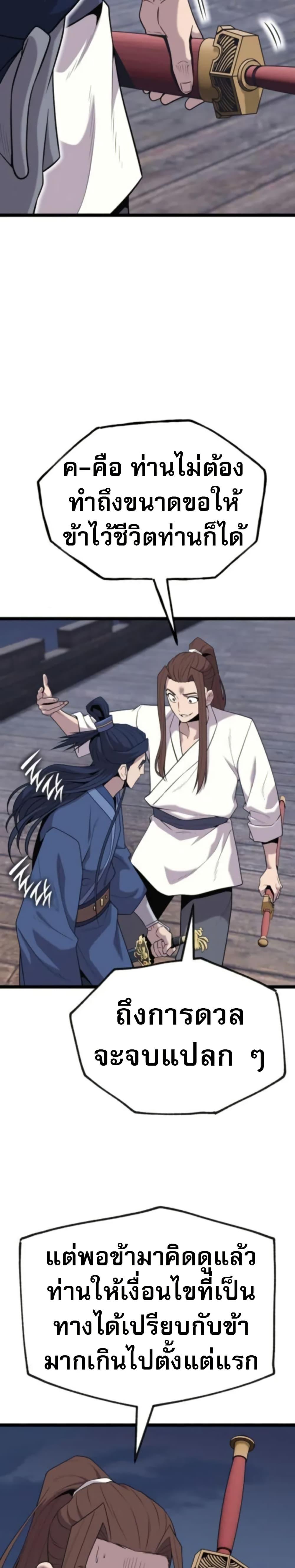 Manga-lc-com อ่านมังงะ อ่านการ์ตูน ออนไลน์ ฟรี Legend of the Tang Clan ตอนที่ 1 2 3 4 5 6 7 8 9 10 11 12 13 14 ฟรี ไม่มีโฆษณา Manga-lc - อ่าน มังงะ อ่าน การ์ตูน ออนไลน์ อ่านมังงะ ฟรี