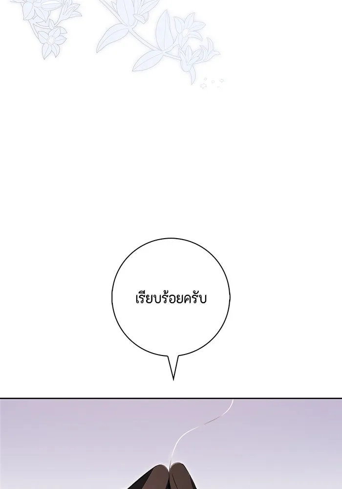 ขอวิธีส่งสามีลงนรก ตอนที่ 12 รูปที่ 64