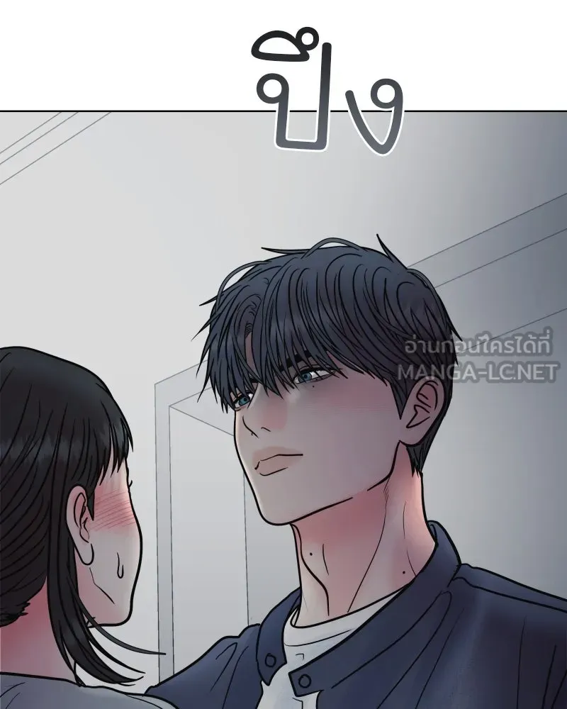 รักนี้ไม่ต้องมีเซนส์ ตอนที่ 73 รูปที่ 123