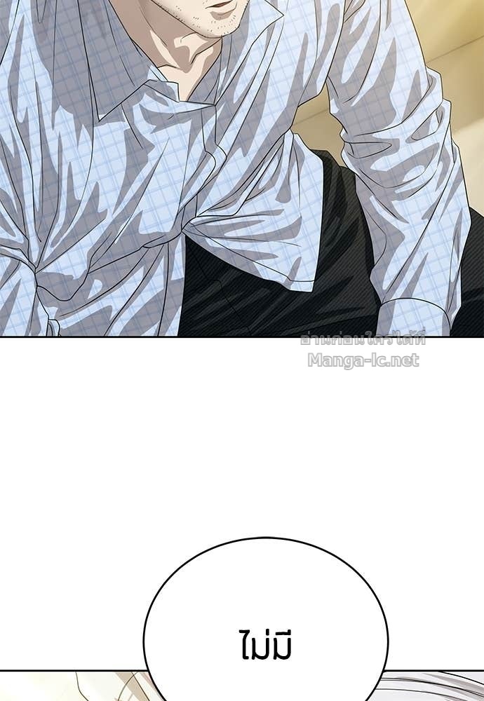 Doujin-Lc- อ่าน โดจิน มังฮวา เกาหลี ญี่ปุ่น จีน แปลไทย ข้าราชการพิเศษ ตอนที่ 1 2 3 4 5 6 7 8 9 10 11 12 13 14 ฟรี ไม่มีโฆษณา อ่าน โดจิน Manhwa เกาหลี ญี่ปุ่น จีน เรามีครบ คัดมาให้เน้นๆ โดจิน 18+ รับประกันความฟินโดย Doujin Lc