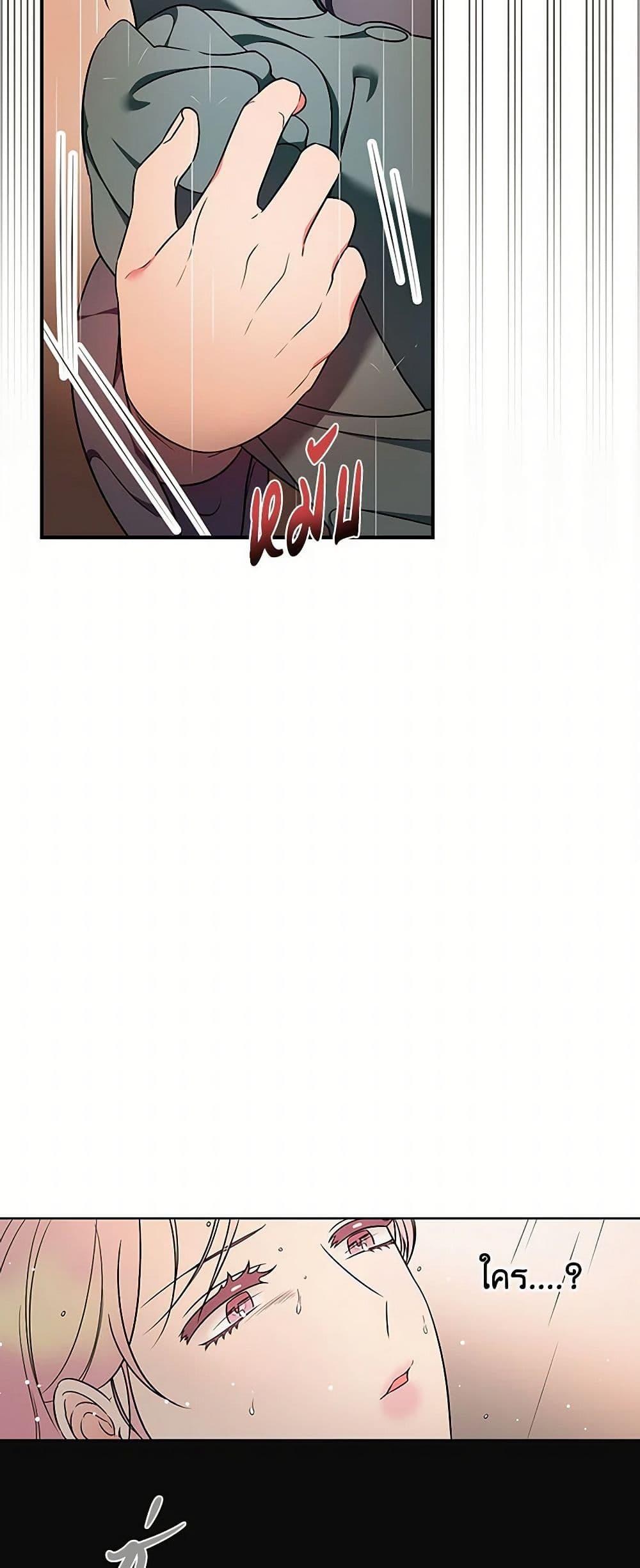 Manga-lc-com อ่านมังงะ อ่านการ์ตูน ออนไลน์ ฟรี Duchess in the Glass House ตอนที่ 1 2 3 4 5 6 7 8 9 10 11 12 13 14 ฟรี ไม่มีโฆษณา Manga-lc - อ่าน มังงะ อ่าน การ์ตูน ออนไลน์ อ่านมังงะ ฟรี