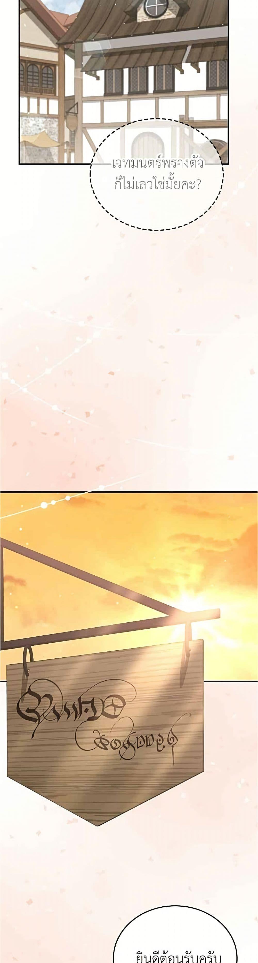 Manga-lc-com อ่านมังงะ อ่านการ์ตูน ออนไลน์ ฟรี Trumping My Tragic Destiny ตอนที่ 1 2 3 4 5 6 7 8 9 10 11 12 13 14 ฟรี ไม่มีโฆษณา Manga-lc - อ่าน มังงะ อ่าน การ์ตูน ออนไลน์ อ่านมังงะ ฟรี