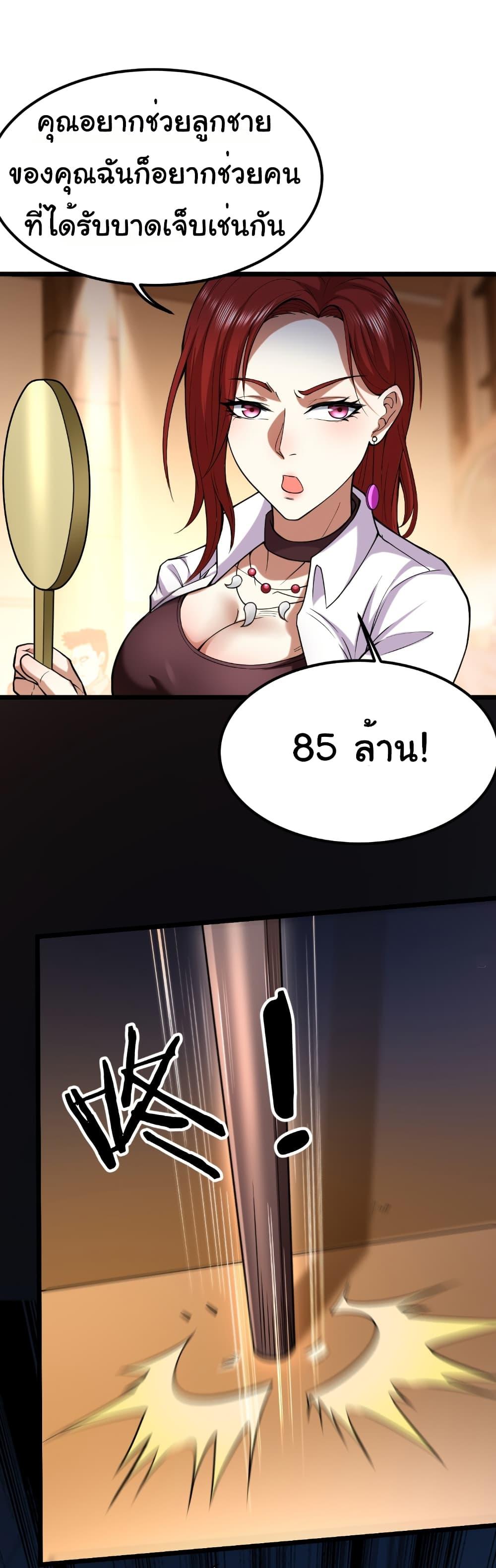 Manga-lc-com อ่านมังงะ อ่านการ์ตูน ออนไลน์ ฟรี I Catch Monsters in the Apocalypse ตอนที่ 1 2 3 4 5 6 7 8 9 10 11 12 13 14 ฟรี ไม่มีโฆษณา Manga-lc - อ่าน มังงะ อ่าน การ์ตูน ออนไลน์ อ่านมังงะ ฟรี