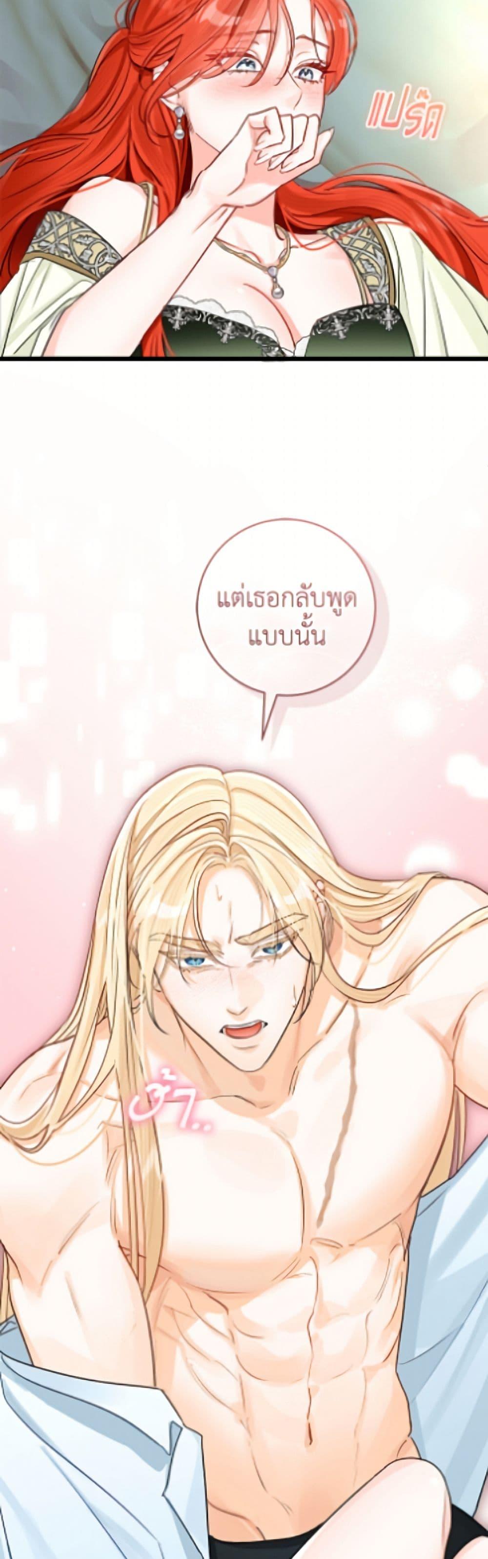 Manga-lc-com อ่านมังงะ อ่านการ์ตูน ออนไลน์ ฟรี The Archduke’s Gorgeous Wedding Was a Fraud ตอนที่ 1 2 3 4 5 6 7 8 9 10 11 12 13 14 ฟรี ไม่มีโฆษณา Manga-lc - อ่าน มังงะ อ่าน การ์ตูน ออนไลน์ อ่านมังงะ ฟรี