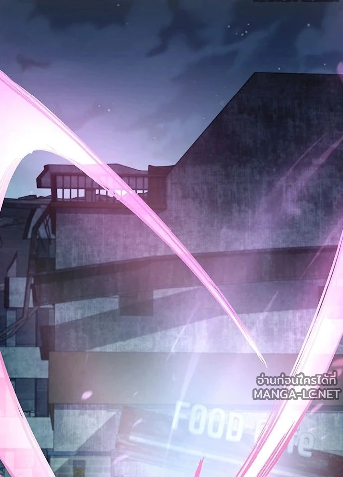 Villain to kill ตอนที่ 247 รูปที่ 102