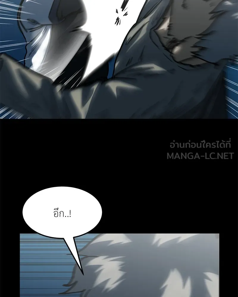 โรงเรียนสัตว์กินเนื้อ ตอนที่ 77 รูปที่ 63