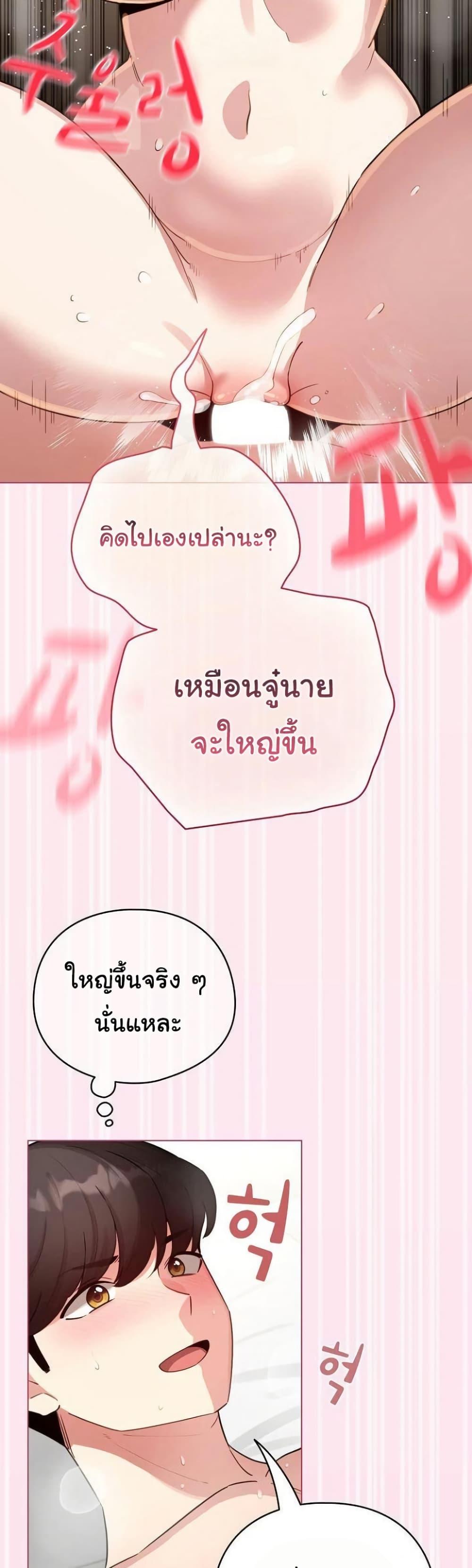 Doujin-Lc- อ่าน โดจิน มังฮวา เกาหลี ญี่ปุ่น จีน แปลไทย I Became a Pornhwa ตอนที่ 1 2 3 4 5 6 7 8 9 10 11 12 13 14 ฟรี ไม่มีโฆษณา อ่าน โดจิน Manhwa เกาหลี ญี่ปุ่น จีน เรามีครบ คัดมาให้เน้นๆ โดจิน 18+ รับประกันความฟินโดย  Doujin Lc