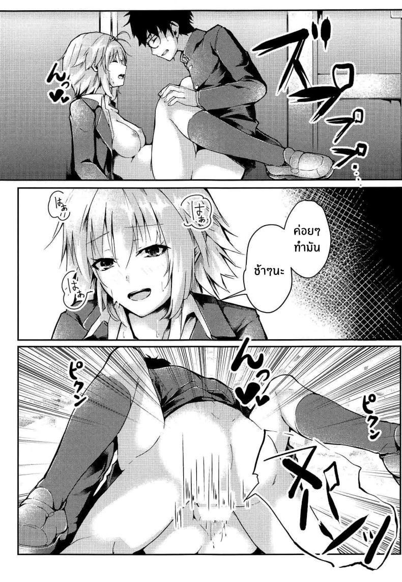 Doujin-Lc- อ่าน โดจิน มังฮวา เกาหลี ญี่ปุ่น จีน แปลไทย รักเเท้เจ้าหญิงดวงจันทร์ [TRENDKILL (Follet)] Shinai 1 (Tsukihime) ตอนที่ 1 2 3 4 5 6 7 8 9 10 11 12 13 14 ฟรี ไม่มีโฆษณา อ่าน โดจิน Manhwa เกาหลี ญี่ปุ่น จีน เรามีครบ คัดมาให้เน้นๆ โดจิน 18+ รับประกันความฟินโดย  Doujin Lc