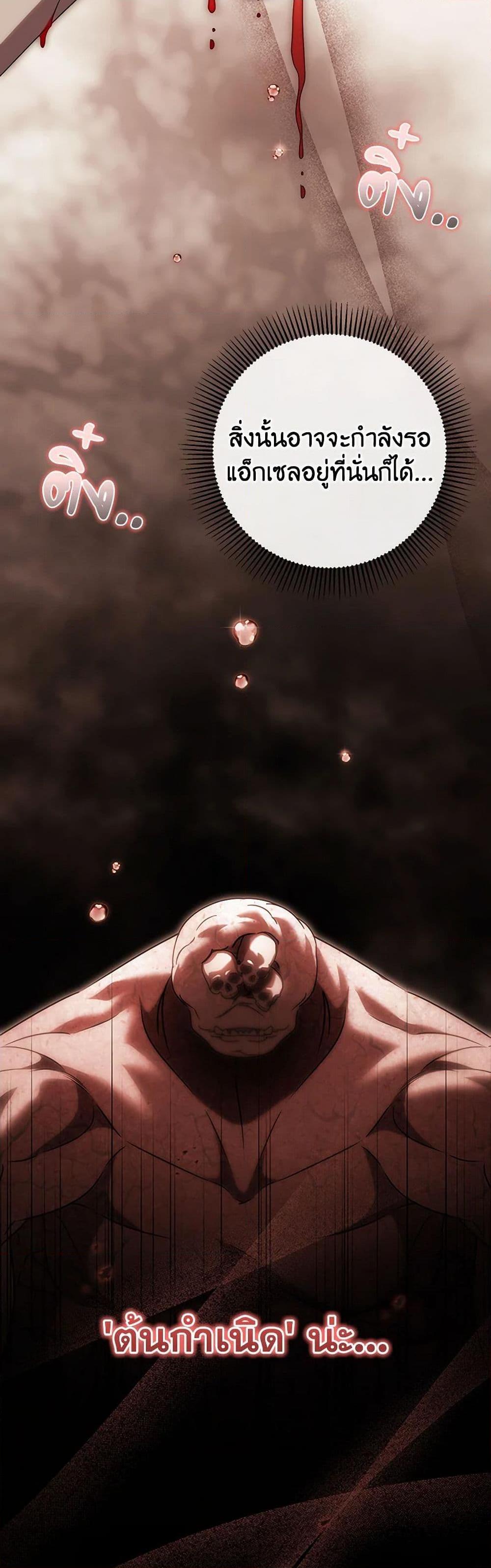 Manga-lc-com อ่านมังงะ อ่านการ์ตูน ออนไลน์ ฟรี The Hero’s Savior ตอนที่ 1 2 3 4 5 6 7 8 9 10 11 12 13 14 ฟรี ไม่มีโฆษณา Manga-lc - อ่าน มังงะ อ่าน การ์ตูน ออนไลน์ อ่านมังงะ ฟรี