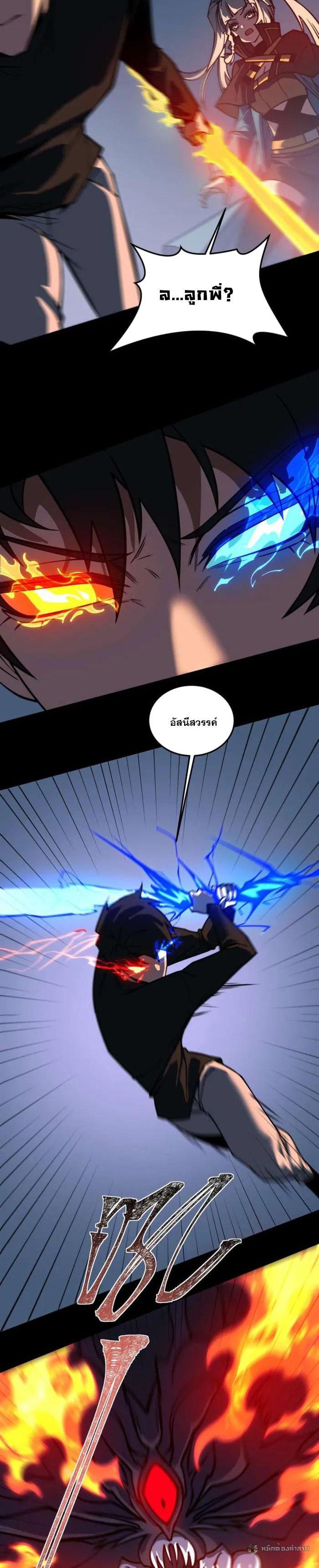 Manga-lc-com อ่านมังงะ อ่านการ์ตูน ออนไลน์ ฟรี After breaking up with the school beauty, I became a martial arts master ตอนที่ 1 2 3 4 5 6 7 8 9 10 11 12 13 14 ฟรี ไม่มีโฆษณา Manga-lc - อ่าน มังงะ อ่าน การ์ตูน ออนไลน์ อ่านมังงะ ฟรี