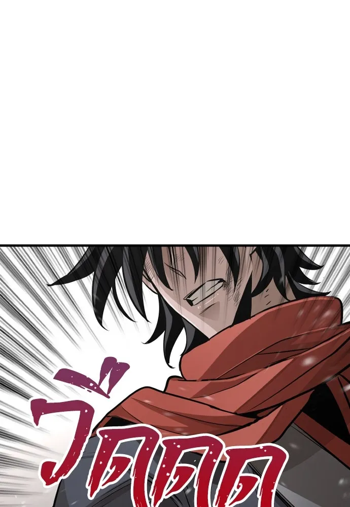 เส้นทางสู่เทพมาร ตอนที่ 20 รูปที่ 37