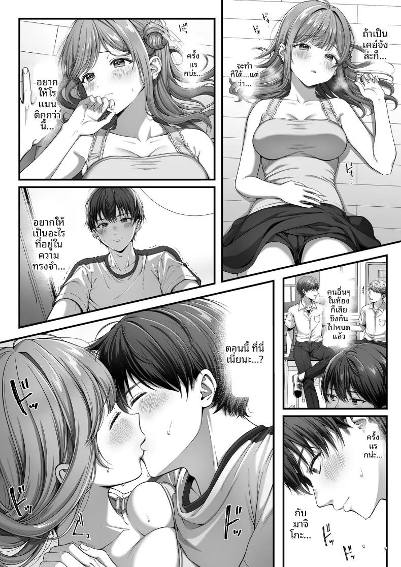 Doujin-Lc- อ่าน โดจิน มังฮวา เกาหลี ญี่ปุ่น จีน แปลไทย หญิงสาวบริสุทธิ์ที่ถูกล่อลวง (nama) ตอนที่ 1 2 3 4 5 6 7 8 9 10 11 12 13 14 ฟรี ไม่มีโฆษณา อ่าน โดจิน Manhwa เกาหลี ญี่ปุ่น จีน เรามีครบ คัดมาให้เน้นๆ โดจิน 18+ รับประกันความฟินโดย  Doujin Lc