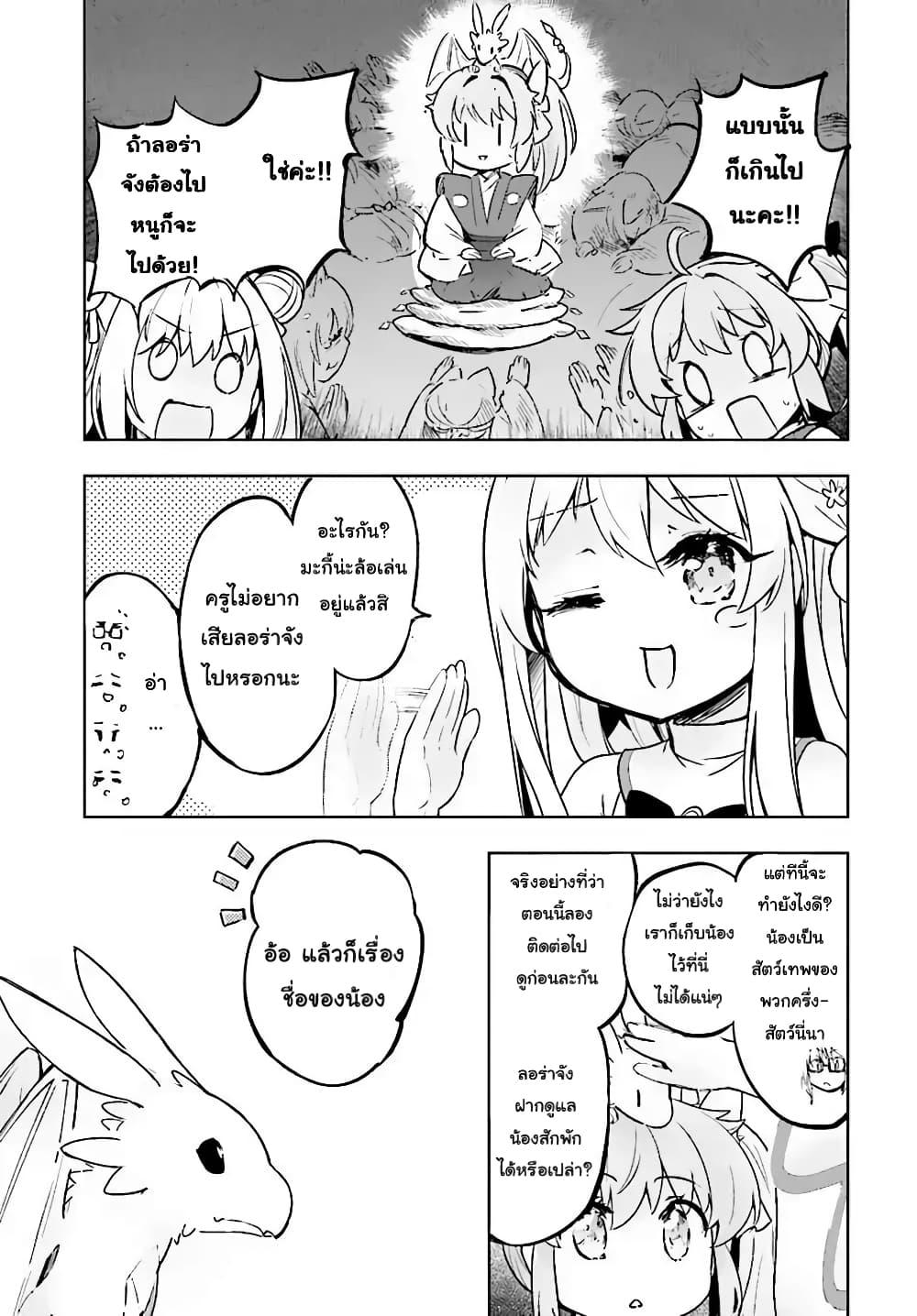 Manga-lc-com อ่านมังงะ อ่านการ์ตูน ออนไลน์ ฟรี Kenshi o Mezashite Nyugaku Shitanoni Maho Tekisei 9999 Nandesukedo! ตอนที่ 1 2 3 4 5 6 7 8 9 10 11 12 13 14 ฟรี ไม่มีโฆษณา Manga-lc - อ่าน มังงะ อ่าน การ์ตูน ออนไลน์ อ่านมังงะ ฟรี