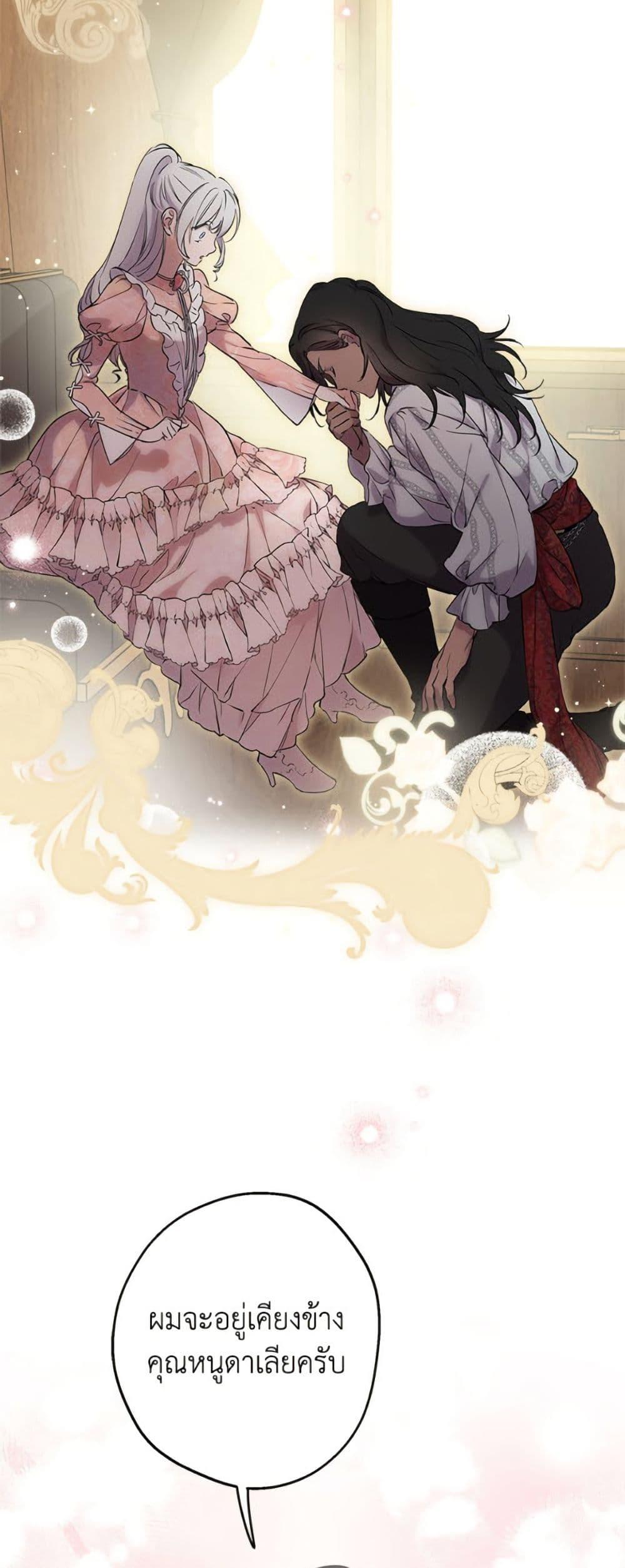 Manga-lc-com อ่านมังงะ อ่านการ์ตูน ออนไลน์ ฟรี The Strongest Characters in the World are Obsessed With Me ตอนที่ 1 2 3 4 5 6 7 8 9 10 11 12 13 14 ฟรี ไม่มีโฆษณา Manga-lc - อ่าน มังงะ อ่าน การ์ตูน ออนไลน์ อ่านมังงะ ฟรี