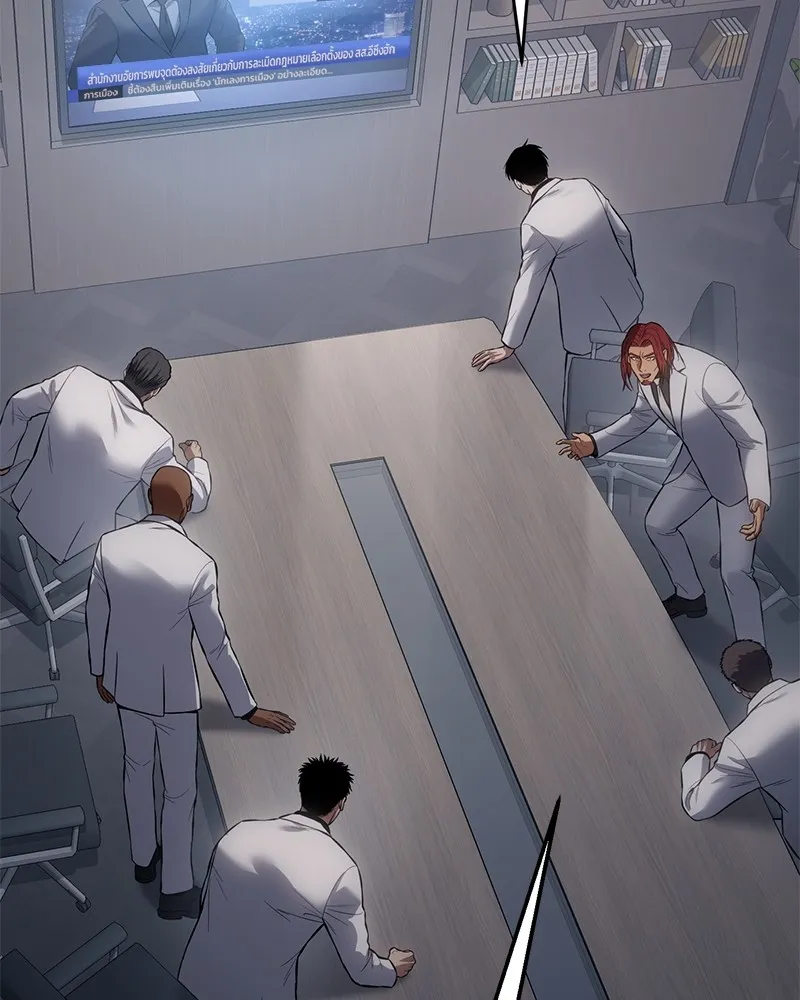 แบคXX ตอนที่ 69 รูปที่ 64