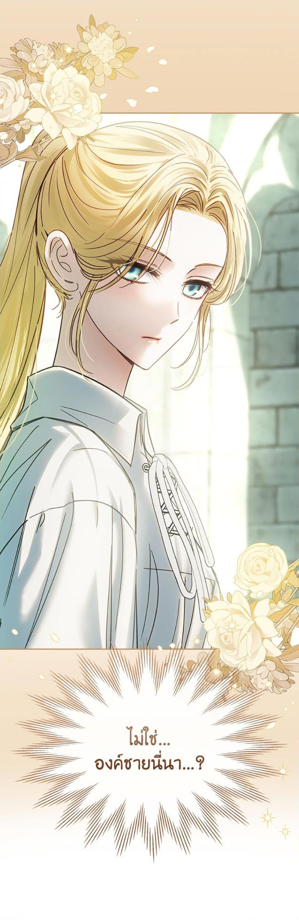 Manga-lc-com อ่านมังงะ อ่านการ์ตูน ออนไลน์ ฟรี Baby Prisoner of the Winter Castle ตอนที่ 1 2 3 4 5 6 7 8 9 10 11 12 13 14 ฟรี ไม่มีโฆษณา Manga-lc - อ่าน มังงะ อ่าน การ์ตูน ออนไลน์ อ่านมังงะ ฟรี