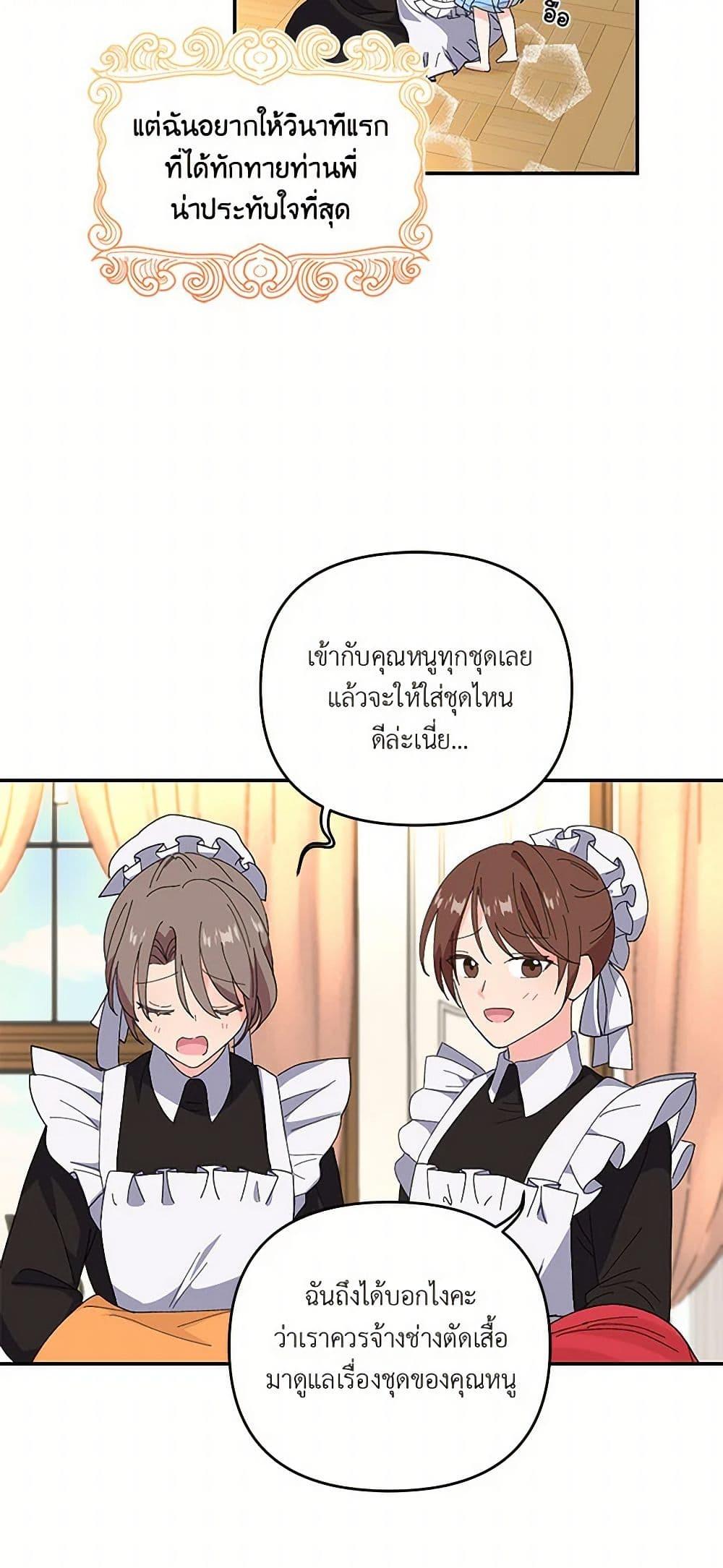 Manga-lc-com อ่านมังงะ อ่านการ์ตูน ออนไลน์ ฟรี Our Little Empress ตอนที่ 1 2 3 4 5 6 7 8 9 10 11 12 13 14 ฟรี ไม่มีโฆษณา Manga-lc - อ่าน มังงะ อ่าน การ์ตูน ออนไลน์ อ่านมังงะ ฟรี