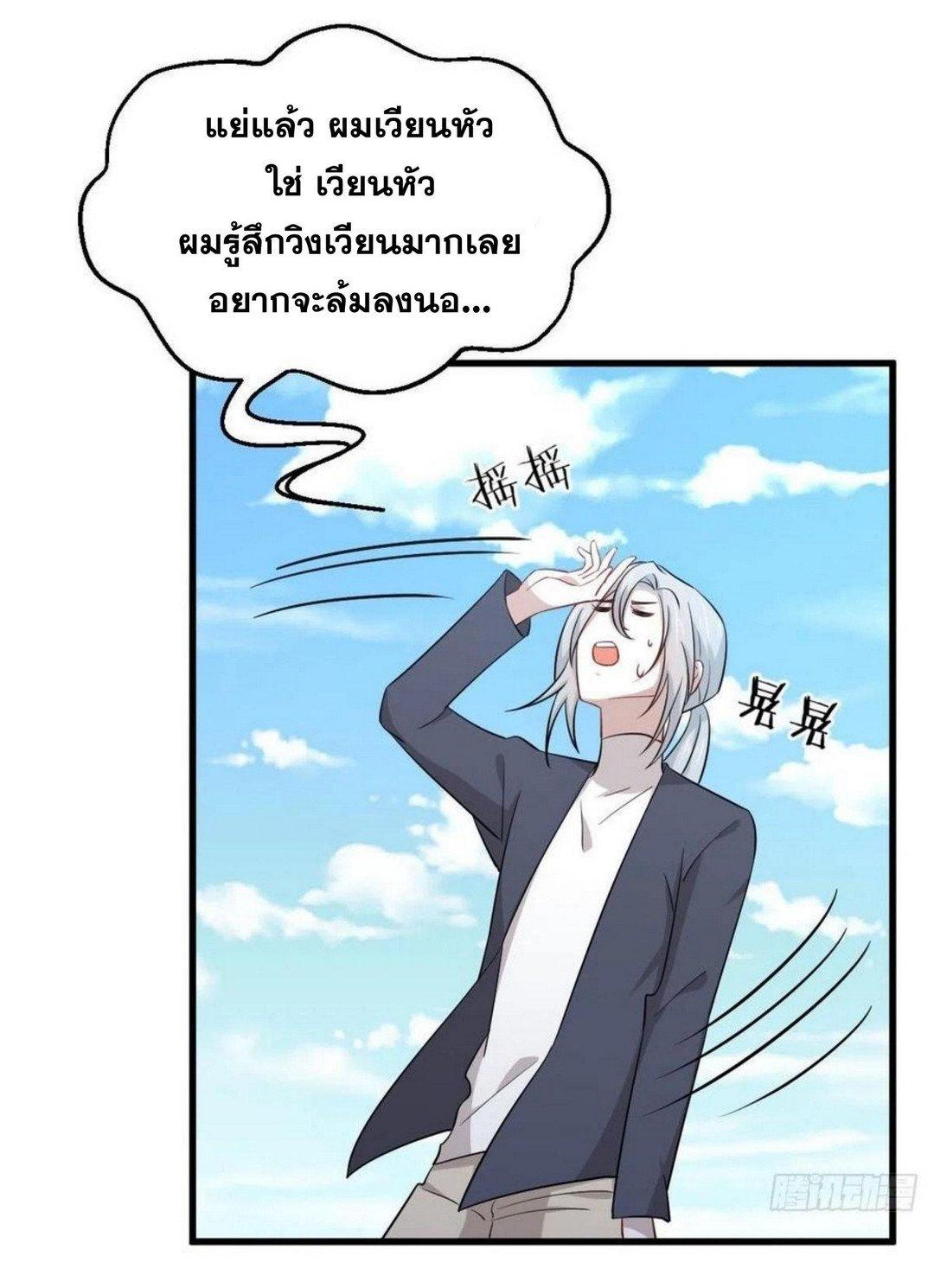 Manga-lc-com อ่านมังงะ อ่านการ์ตูน ออนไลน์ ฟรี Immortal Swordsman in the Reverse World ตอนที่ 1 2 3 4 5 6 7 8 9 10 11 12 13 14 ฟรี ไม่มีโฆษณา Manga-lc - อ่าน มังงะ อ่าน การ์ตูน ออนไลน์ อ่านมังงะ ฟรี