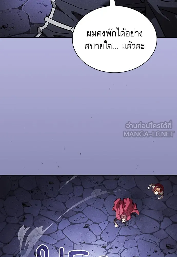 นักดาบอัจฉริยะจากอะคาเดมี ตอนที่ 90 รูปที่ 45