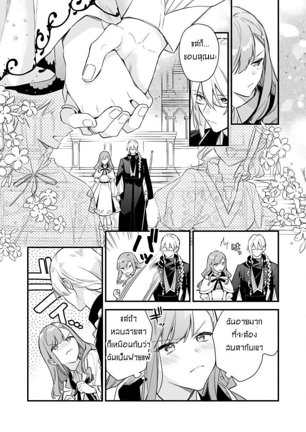 Manga-lc-com อ่านมังงะ อ่านการ์ตูน ออนไลน์ ฟรี I Want to Be a Receptionist of The Magic World! ตอนที่ 1 2 3 4 5 6 7 8 9 10 11 12 13 14 ฟรี ไม่มีโฆษณา Manga-lc - อ่าน มังงะ อ่าน การ์ตูน ออนไลน์ อ่านมังงะ ฟรี