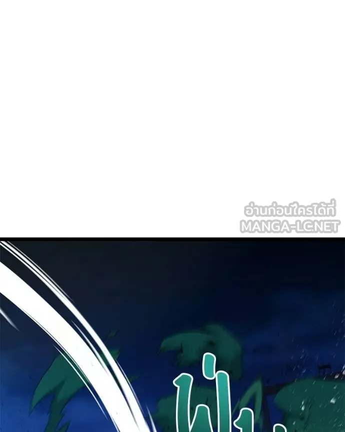 โทษที พื้นที่นี้ ตอนที่ 75 รูปที่ 60