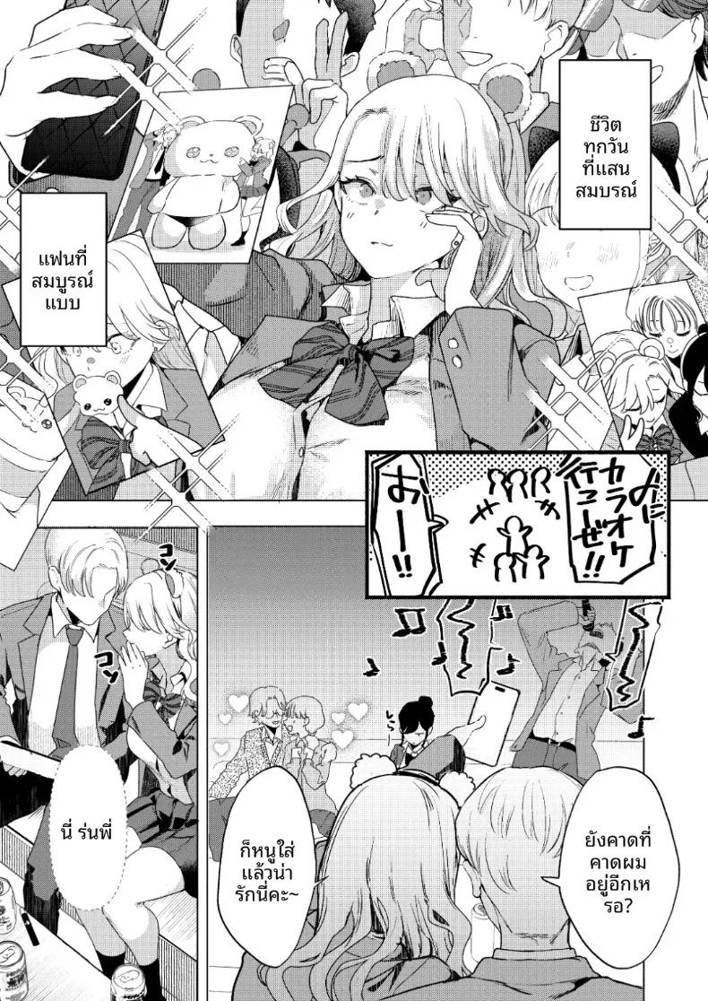 Doujin-Lc- อ่าน โดจิน มังฮวา เกาหลี ญี่ปุ่น จีน แปลไทย วิธีจีบสาวสวยระดับท็อป (Gar) ตอนที่ 1 2 3 4 5 6 7 8 9 10 11 12 13 14 ฟรี ไม่มีโฆษณา อ่าน โดจิน Manhwa เกาหลี ญี่ปุ่น จีน เรามีครบ คัดมาให้เน้นๆ โดจิน 18+ รับประกันความฟินโดย  Doujin Lc