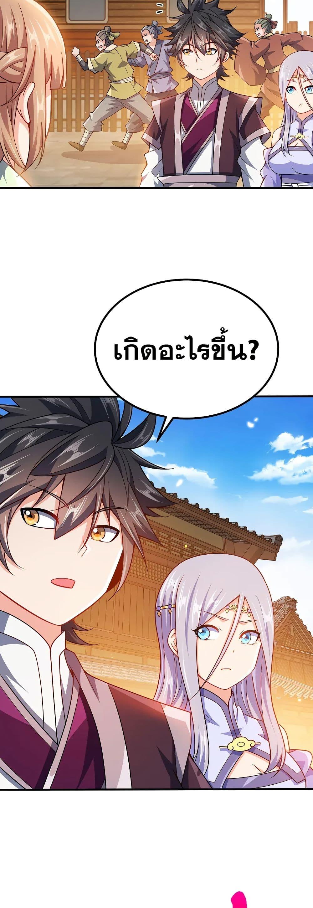 Manga-lc-com อ่านมังงะ อ่านการ์ตูน ออนไลน์ ฟรี My Wife is Actually the Future Tyrant Empress ตอนที่ 1 2 3 4 5 6 7 8 9 10 11 12 13 14 ฟรี ไม่มีโฆษณา Manga-lc - อ่าน มังงะ อ่าน การ์ตูน ออนไลน์ อ่านมังงะ ฟรี
