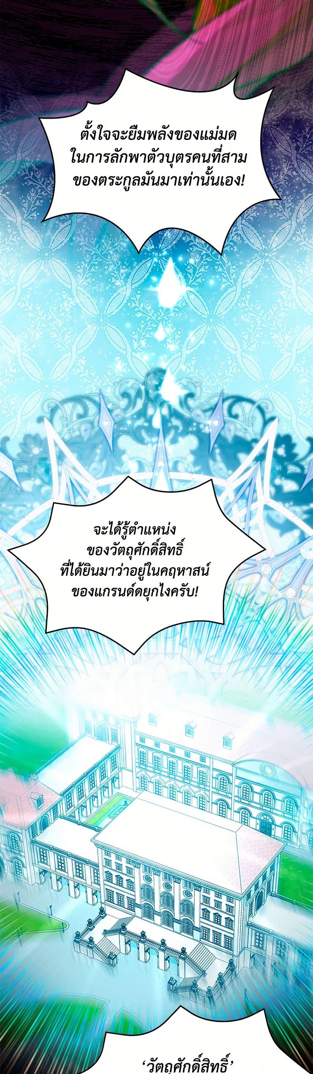 Manga-lc-com อ่านมังงะ อ่านการ์ตูน ออนไลน์ ฟรี Obsessed With Hazel the Sweet Witch ตอนที่ 1 2 3 4 5 6 7 8 9 10 11 12 13 14 ฟรี ไม่มีโฆษณา Manga-lc - อ่าน มังงะ อ่าน การ์ตูน ออนไลน์ อ่านมังงะ ฟรี