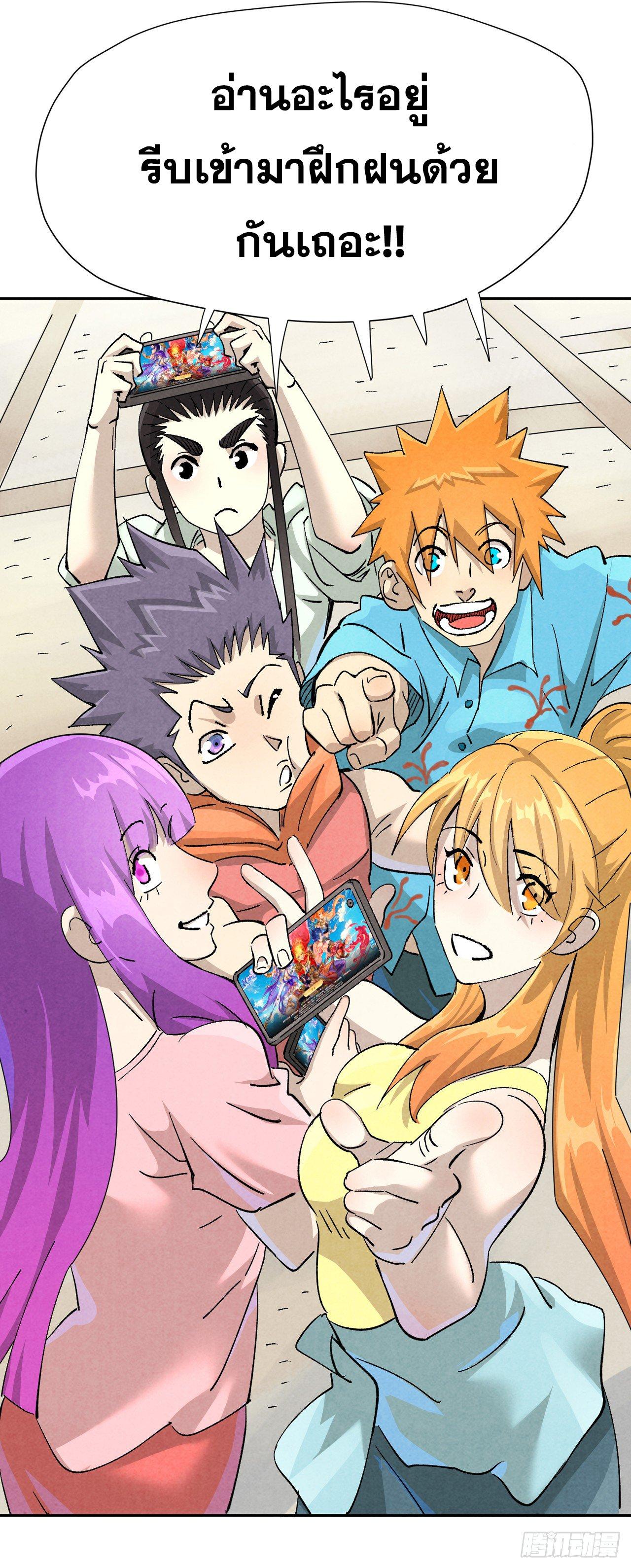 Manga-lc-com อ่านมังงะ อ่านการ์ตูน ออนไลน์ ฟรี Tales of Demons and Gods ตอนที่ 1 2 3 4 5 6 7 8 9 10 11 12 13 14 ฟรี ไม่มีโฆษณา Manga-lc - อ่าน มังงะ อ่าน การ์ตูน ออนไลน์ อ่านมังงะ ฟรี