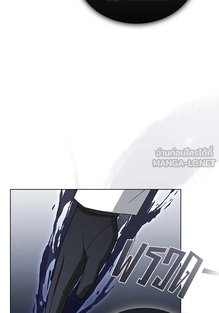 ผู้เล่นขั้นเทพแห่งหอคอยฝึกสอน ตอนที่ 198 รูปที่ 81