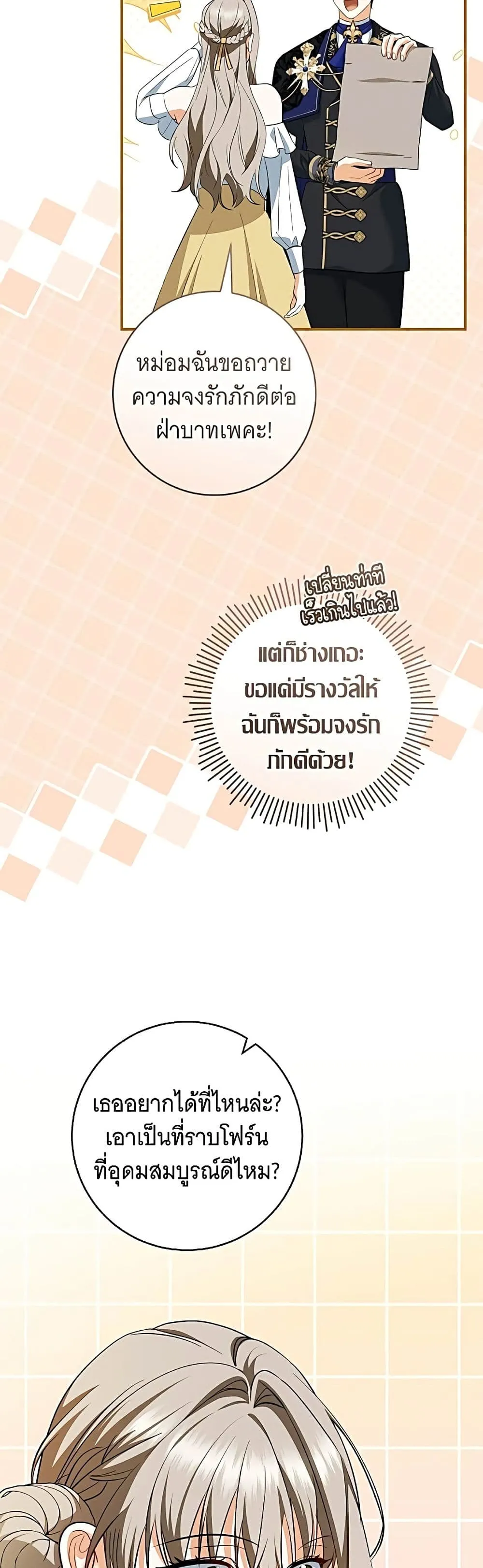 Manga-lc-com อ่านมังงะ อ่านการ์ตูน ออนไลน์ ฟรี All I Want is My Dream Home – โครงการมีสามีแถมฟรีบ้านในฝัน ตอนที่ 1 2 3 4 5 6 7 8 9 10 11 12 13 14 ฟรี ไม่มีโฆษณา Manga-lc - อ่าน มังงะ อ่าน การ์ตูน ออนไลน์ อ่านมังงะ ฟรี