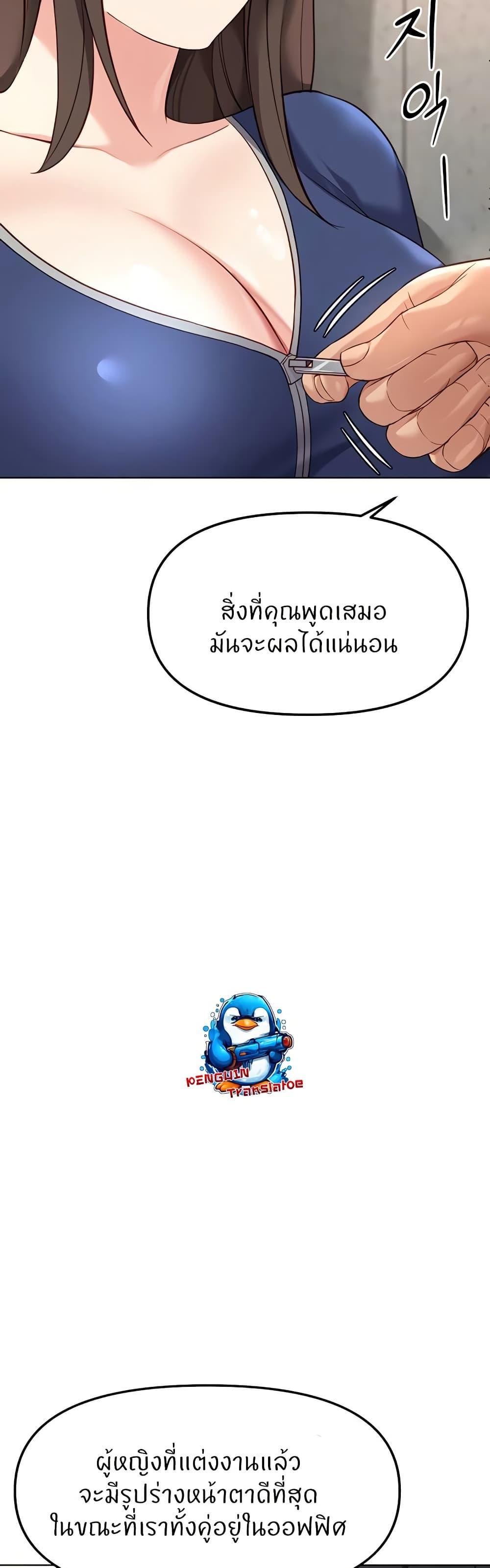 Doujin-Lc- อ่าน โดจิน มังฮวา เกาหลี ญี่ปุ่น จีน แปลไทย Common Sense Manipulation Program ตอนที่ 1 2 3 4 5 6 7 8 9 10 11 12 13 14 ฟรี ไม่มีโฆษณา อ่าน โดจิน Manhwa เกาหลี ญี่ปุ่น จีน เรามีครบ คัดมาให้เน้นๆ โดจิน 18+ รับประกันความฟินโดย  Doujin Lc