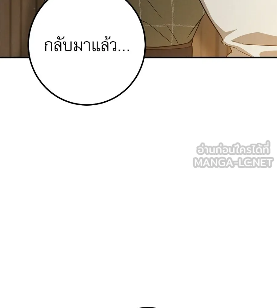 เรือนจำรัก ตอนที่ ตอนพิเศษ 6 รูปที่ 63