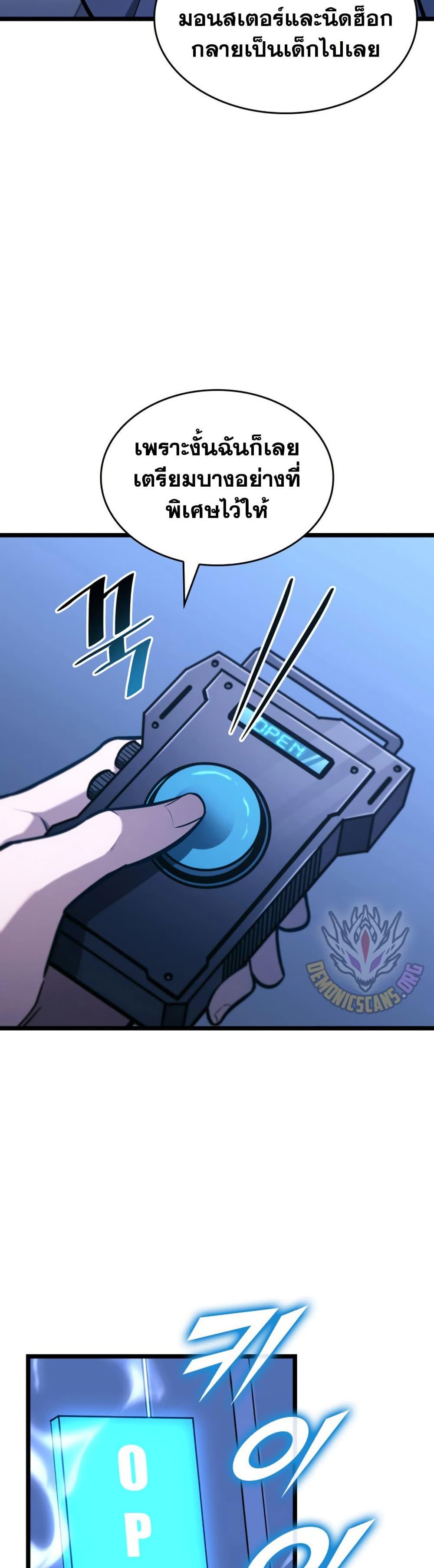 Manga-lc-com อ่านมังงะ อ่านการ์ตูน ออนไลน์ ฟรี Return of the SSS-Class Ranker ตอนที่ 1 2 3 4 5 6 7 8 9 10 11 12 13 14 ฟรี ไม่มีโฆษณา Manga-lc - อ่าน มังงะ อ่าน การ์ตูน ออนไลน์ อ่านมังงะ ฟรี