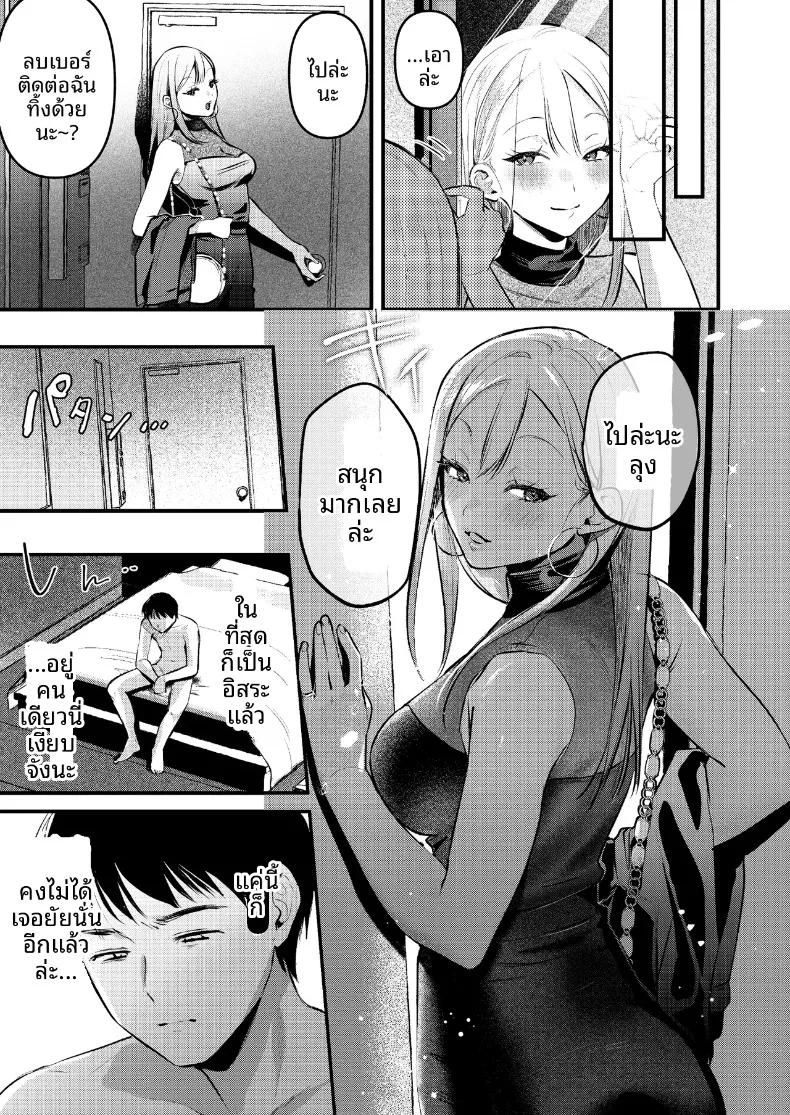 Doujin-Lc- อ่าน โดจิน มังฮวา เกาหลี ญี่ปุ่น จีน แปลไทย หนุ่มออฟฟิศสายพัฒนาตัวเอง กลายเป็นของเล่นของสาวแกล (Minatoku) ตอนที่ 1 2 3 4 5 6 7 8 9 10 11 12 13 14 ฟรี ไม่มีโฆษณา อ่าน โดจิน Manhwa เกาหลี ญี่ปุ่น จีน เรามีครบ คัดมาให้เน้นๆ โดจิน 18+ รับประกันความฟินโดย  Doujin Lc