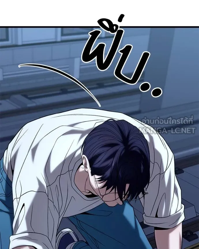 โทษที พื้นที่นี้ ตอนที่ 21 รูปที่ 172