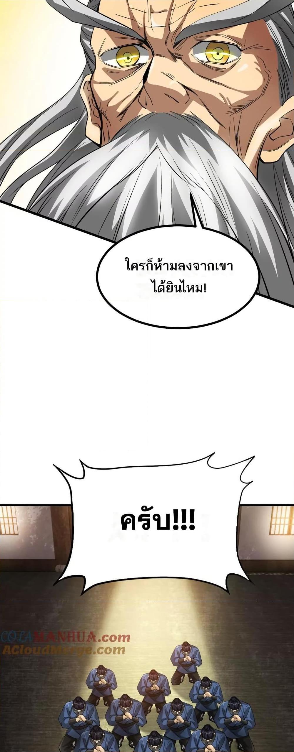 Manga-lc-com อ่านมังงะ อ่านการ์ตูน ออนไลน์ ฟรี The Creators ตอนที่ 1 2 3 4 5 6 7 8 9 10 11 12 13 14 ฟรี ไม่มีโฆษณา Manga-lc - อ่าน มังงะ อ่าน การ์ตูน ออนไลน์ อ่านมังงะ ฟรี