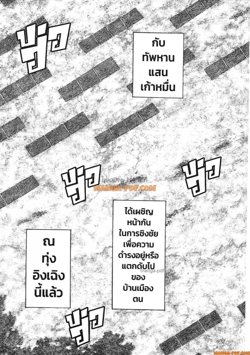 Manga-lc-com อ่านมังงะ อ่านการ์ตูน ออนไลน์ ฟรี Kingdom ตอนที่ 1 2 3 4 5 6 7 8 9 10 11 12 13 14 ฟรี ไม่มีโฆษณา Manga-lc - อ่าน มังงะ อ่าน การ์ตูน ออนไลน์ อ่านมังงะ ฟรี