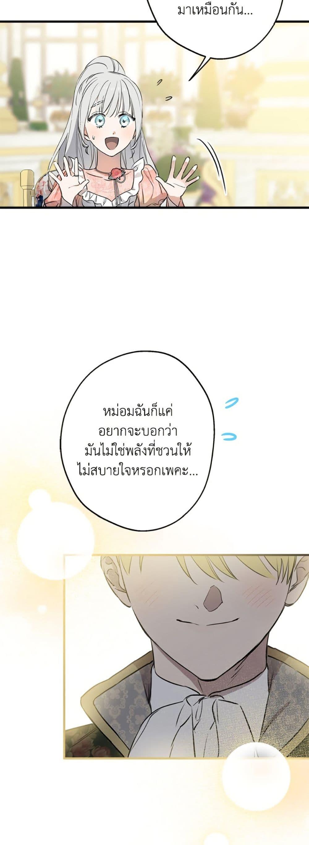 Manga-lc-com อ่านมังงะ อ่านการ์ตูน ออนไลน์ ฟรี The Strongest Characters in the World are Obsessed With Me ตอนที่ 1 2 3 4 5 6 7 8 9 10 11 12 13 14 ฟรี ไม่มีโฆษณา Manga-lc - อ่าน มังงะ อ่าน การ์ตูน ออนไลน์ อ่านมังงะ ฟรี