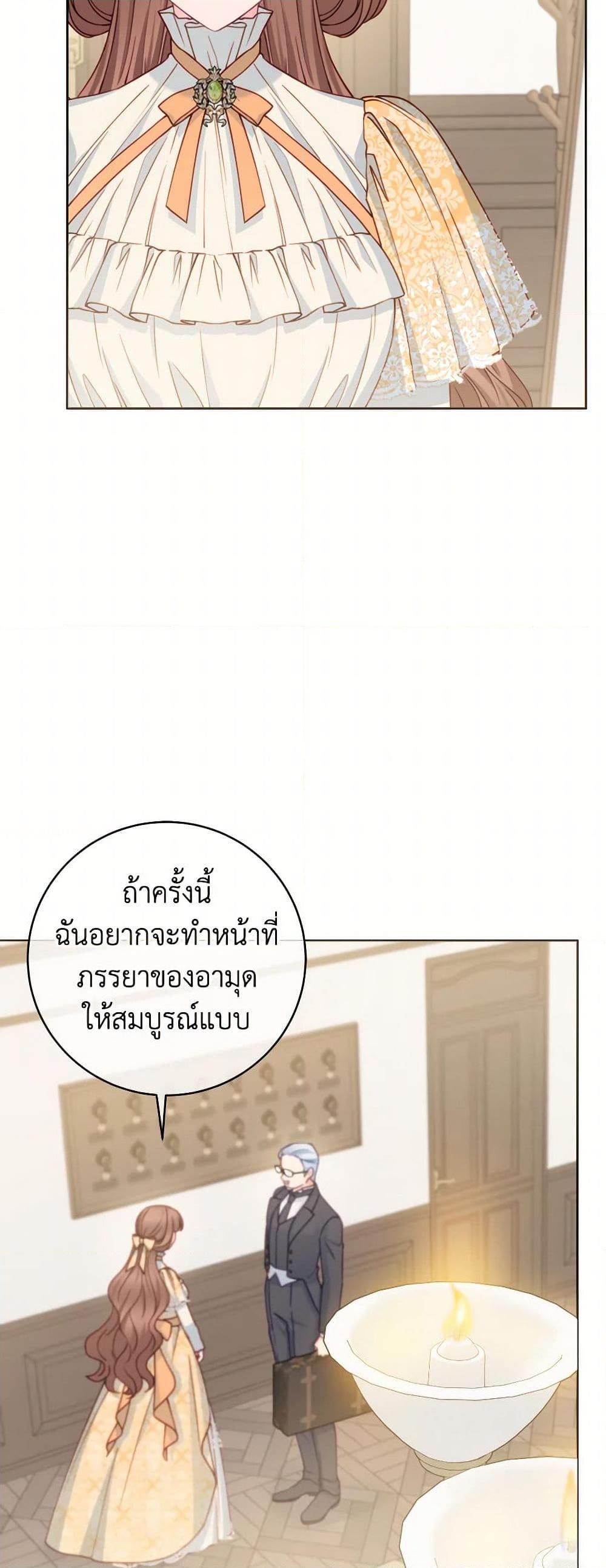 Manga-lc-com อ่านมังงะ อ่านการ์ตูน ออนไลน์ ฟรี Contractual Marriage to a Surly Duke ตอนที่ 1 2 3 4 5 6 7 8 9 10 11 12 13 14 ฟรี ไม่มีโฆษณา Manga-lc - อ่าน มังงะ อ่าน การ์ตูน ออนไลน์ อ่านมังงะ ฟรี