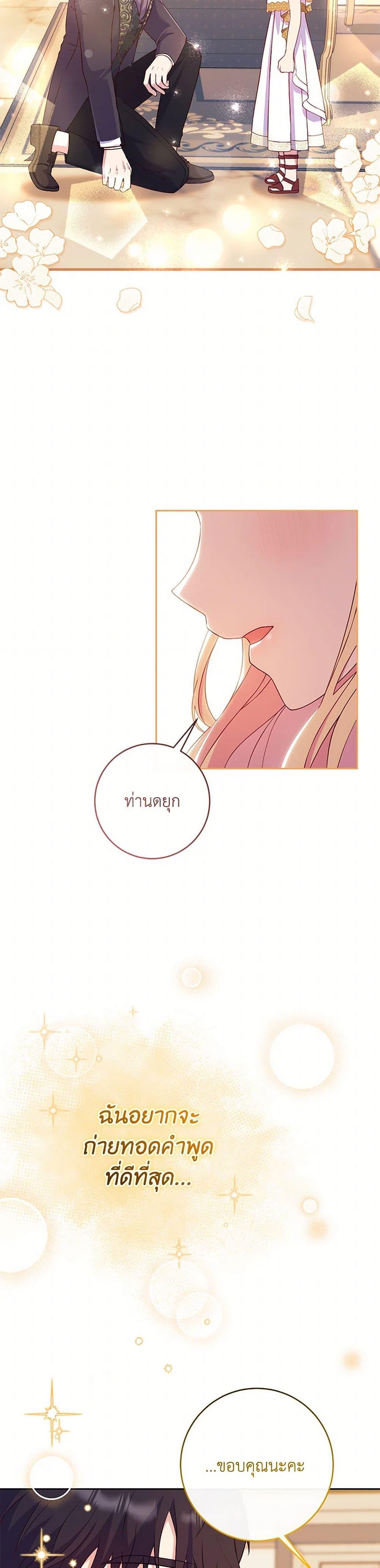 Manga-lc-com อ่านมังงะ อ่านการ์ตูน ออนไลน์ ฟรี I Became a Childhood Friend of the Obsessive Sub Male Lead ตอนที่ 1 2 3 4 5 6 7 8 9 10 11 12 13 14 ฟรี ไม่มีโฆษณา Manga-lc - อ่าน มังงะ อ่าน การ์ตูน ออนไลน์ อ่านมังงะ ฟรี