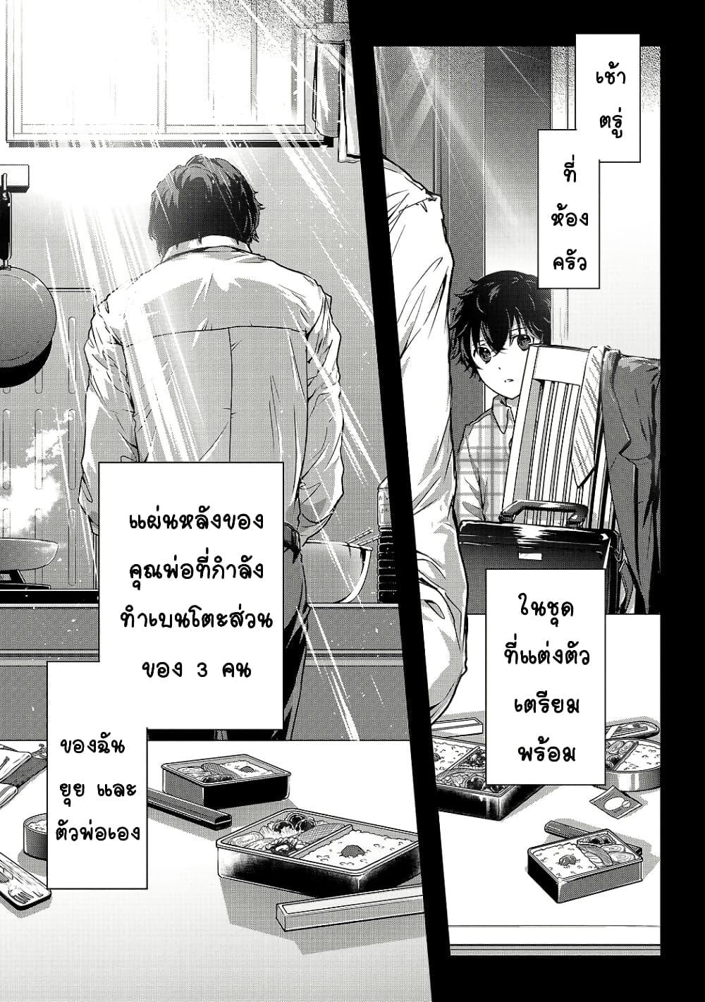 Manga-lc-com อ่านมังงะ อ่านการ์ตูน ออนไลน์ ฟรี Assassin de aru ore no Sutetasu ga Yuusha yori mo Akiraka ni Tsuyoi Nodaga ตอนที่ 1 2 3 4 5 6 7 8 9 10 11 12 13 14 ฟรี ไม่มีโฆษณา Manga-lc - อ่าน มังงะ อ่าน การ์ตูน ออนไลน์ อ่านมังงะ ฟรี