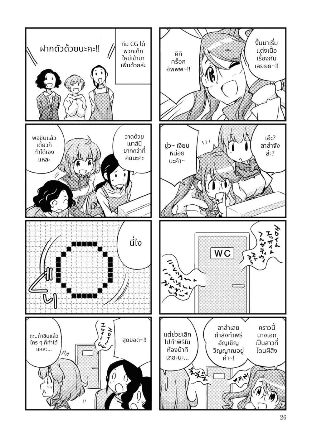 Manga-lc-com อ่านมังงะ อ่านการ์ตูน ออนไลน์ ฟรี 16bit Sensation Watashi to Minna ga Tsukutta Bishoujo Game ตอนที่ 1 2 3 4 5 6 7 8 9 10 11 12 13 14 ฟรี ไม่มีโฆษณา Manga-lc - อ่าน มังงะ อ่าน การ์ตูน ออนไลน์ อ่านมังงะ ฟรี