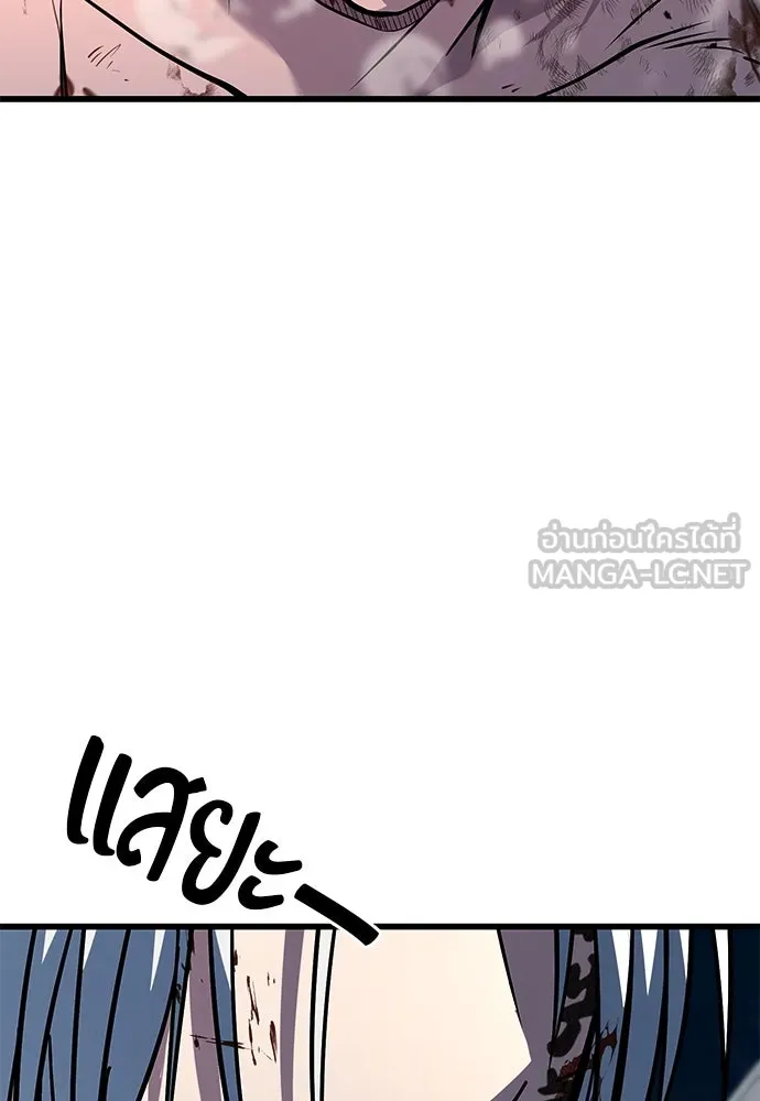 ราชาลานประลอง ตอนที่ 71 รูปที่ 129