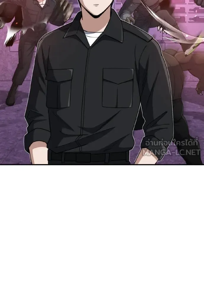 อัจฉริยะนอกคอก ตอนที่ 130 รูปที่ 63