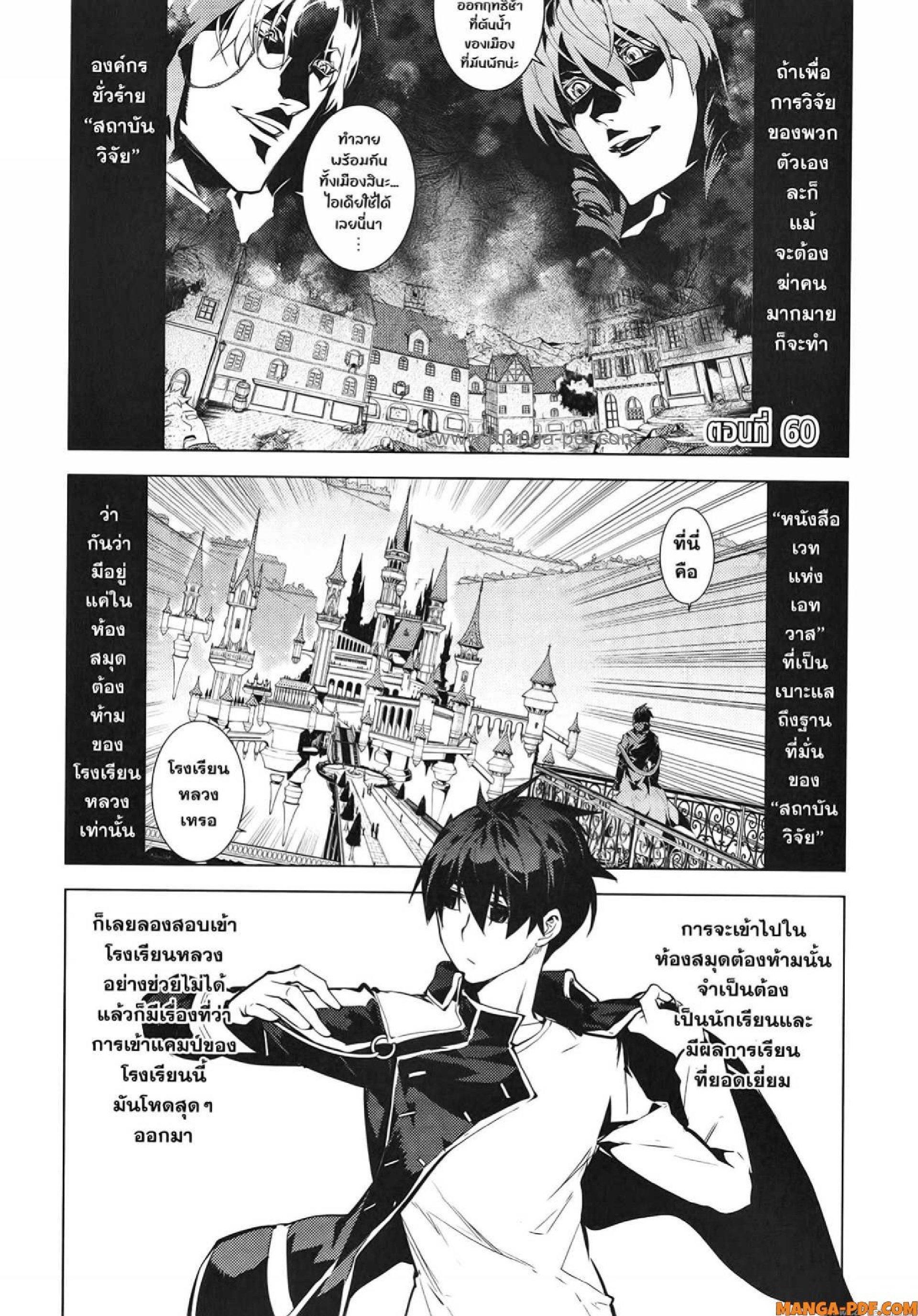 Manga-lc-com อ่านมังงะ อ่านการ์ตูน ออนไลน์ ฟรี Tensei Kenja no Isekai Life ตอนที่ 1 2 3 4 5 6 7 8 9 10 11 12 13 14 ฟรี ไม่มีโฆษณา Manga-lc - อ่าน มังงะ อ่าน การ์ตูน ออนไลน์ อ่านมังงะ ฟรี