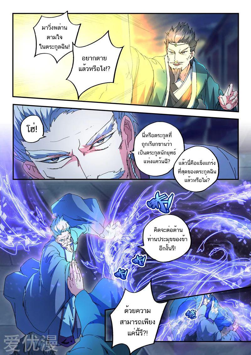 Manga-lc-com อ่านมังงะ อ่านการ์ตูน ออนไลน์ ฟรี Martial Master ตอนที่ 1 2 3 4 5 6 7 8 9 10 11 12 13 14 ฟรี ไม่มีโฆษณา Manga-lc - อ่าน มังงะ อ่าน การ์ตูน ออนไลน์ อ่านมังงะ ฟรี